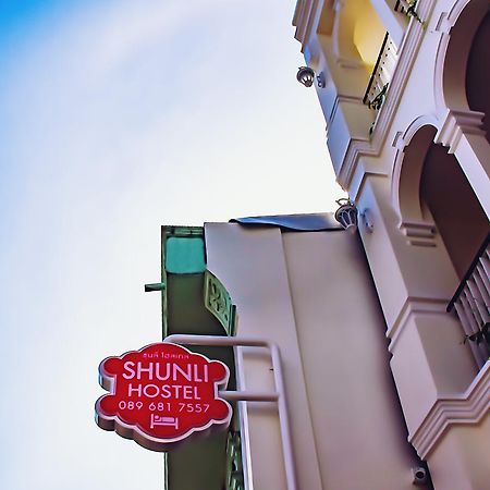 Shunli Hotel - Sha Extra Plus Phuket Buitenkant foto